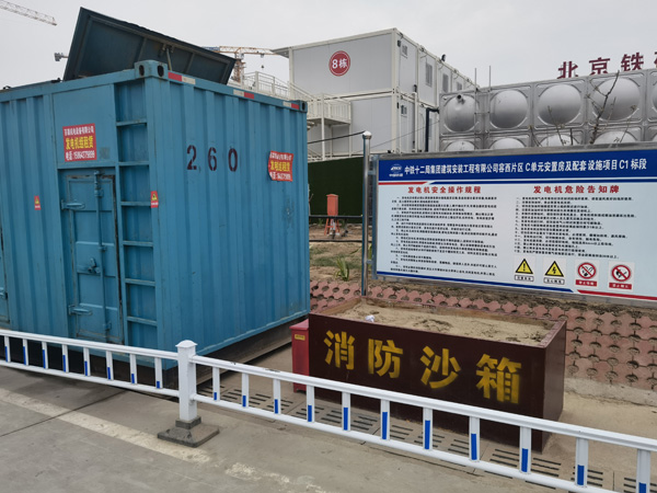 维西发电机租赁